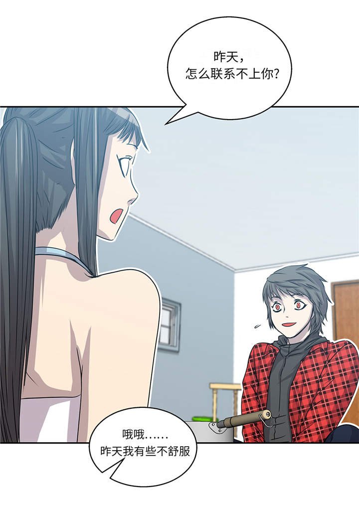 第13章：有危险