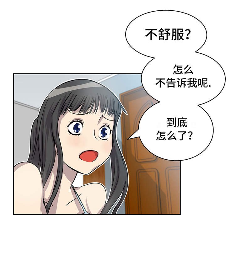 第13章：有危险