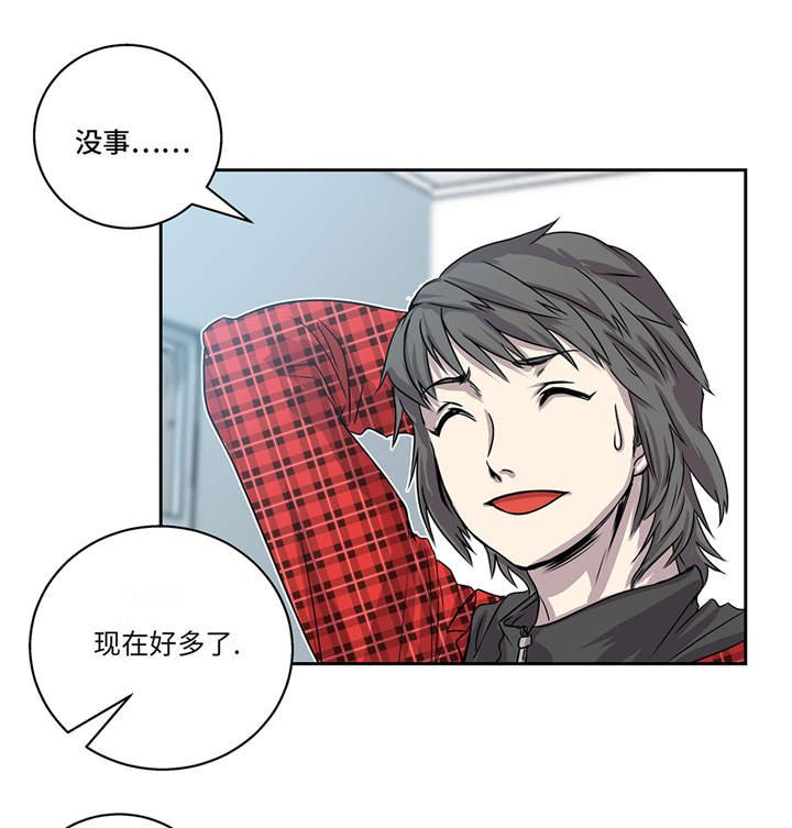 第13章：有危险