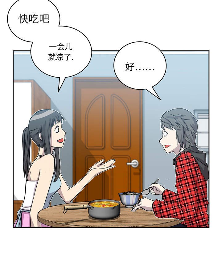 第13章：有危险