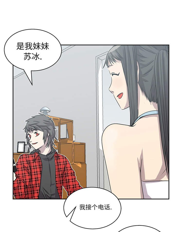 第13章：有危险