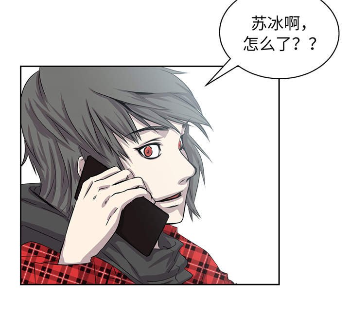 第13章：有危险