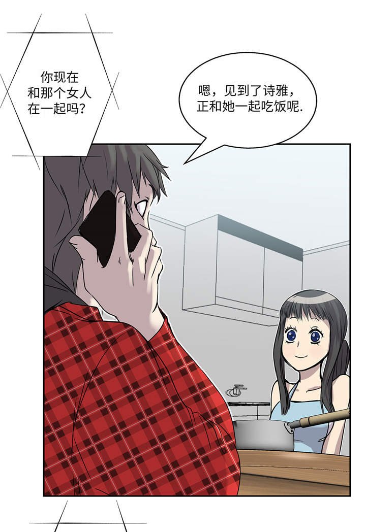 第13章：有危险
