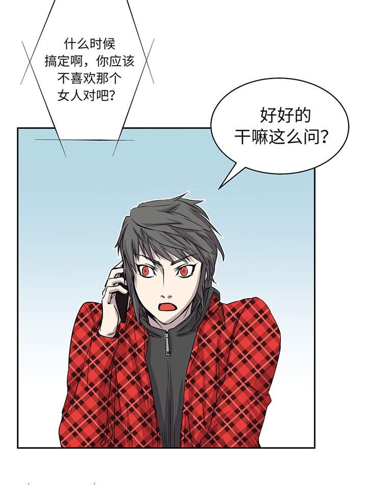第13章：有危险