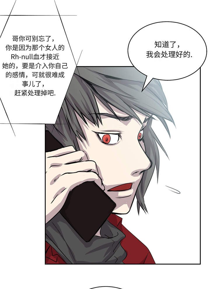 第13章：有危险