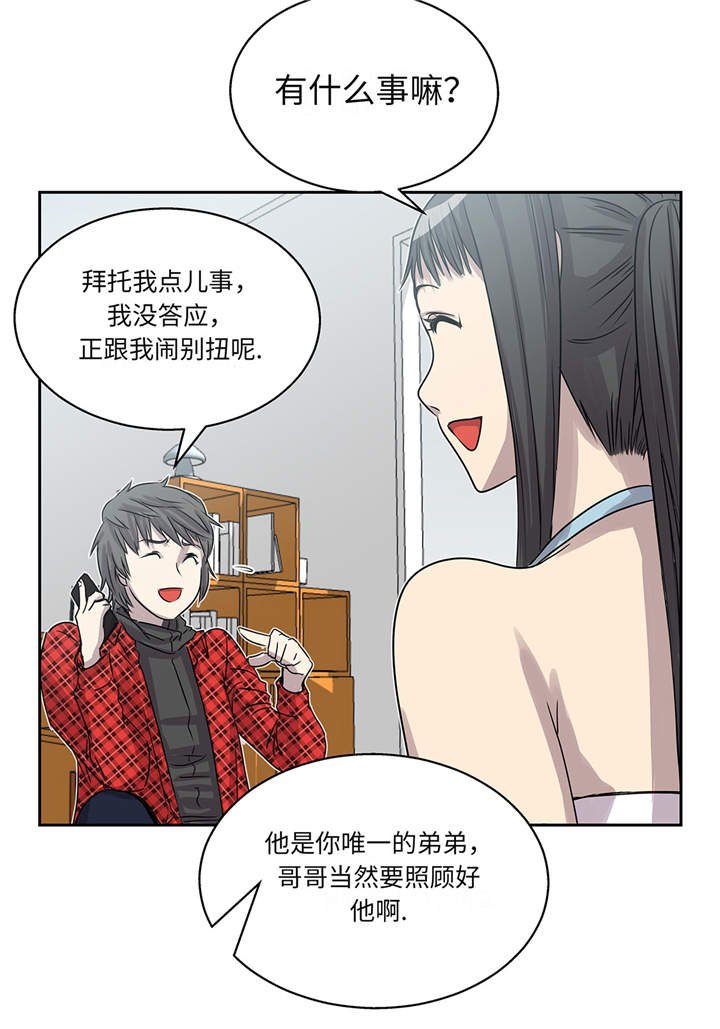 第13章：有危险