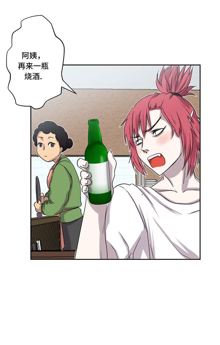 第13章：有危险