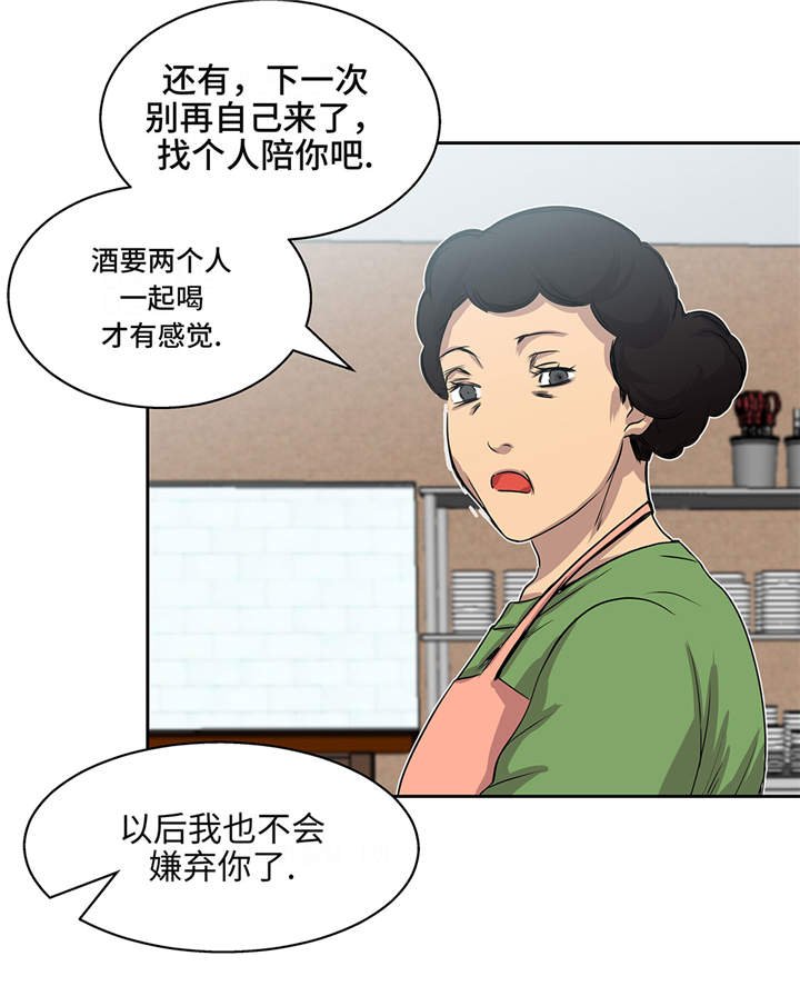 第13章：有危险