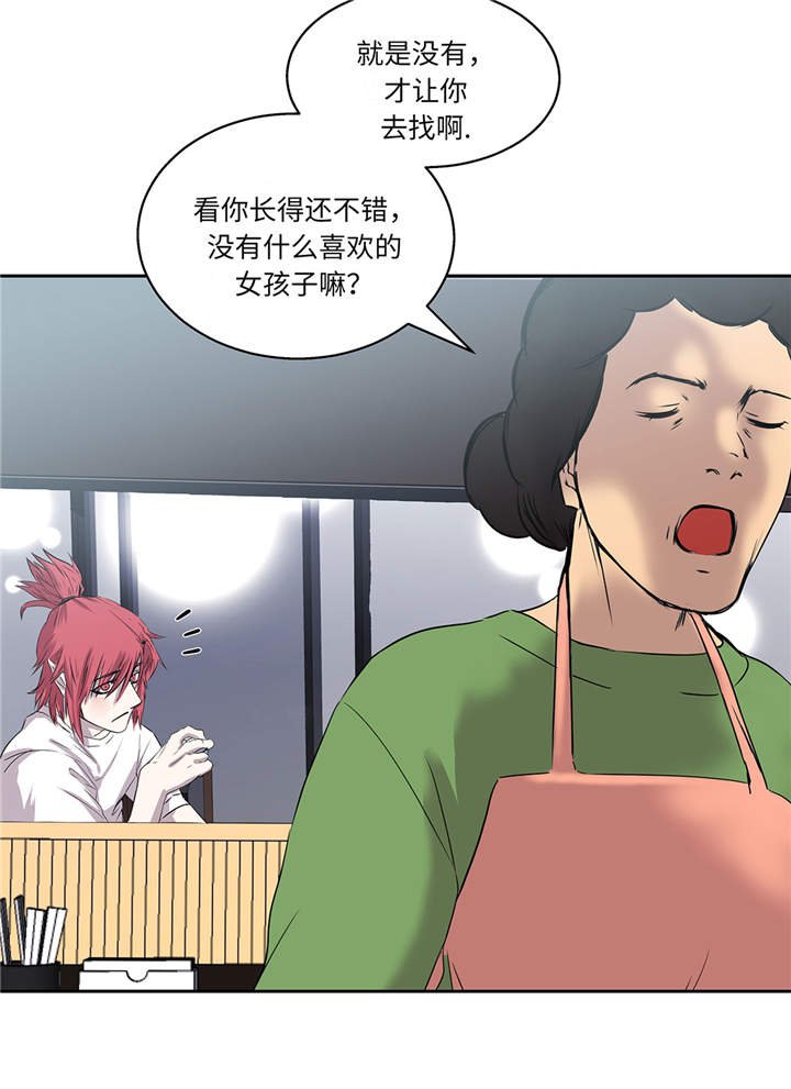 第13章：有危险