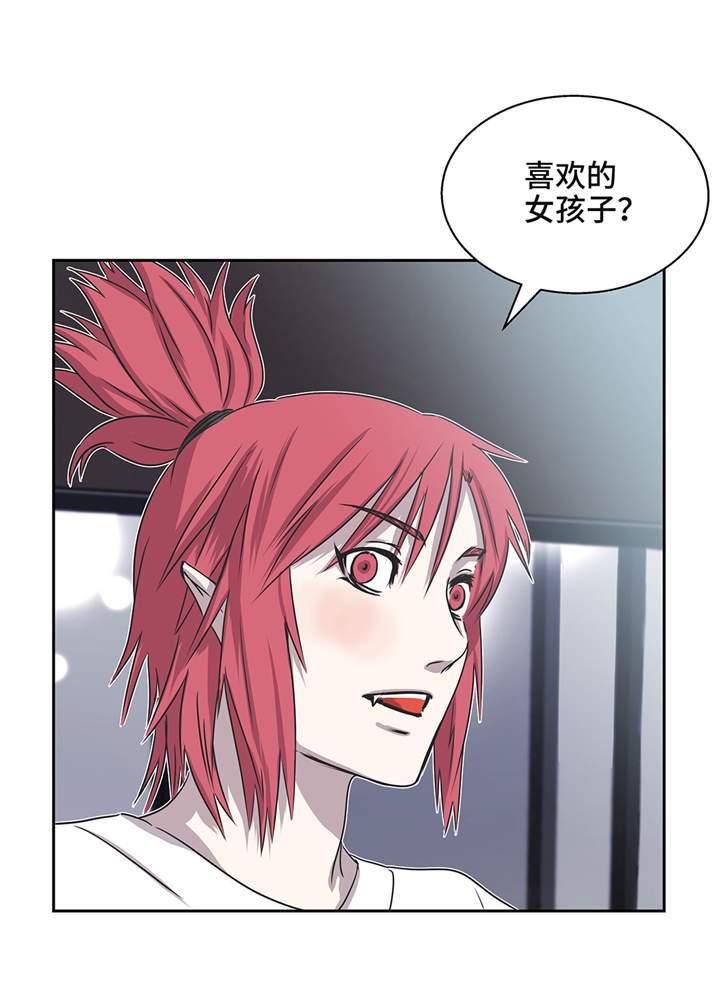 第13章：有危险