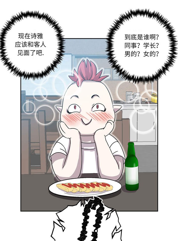第13章：有危险