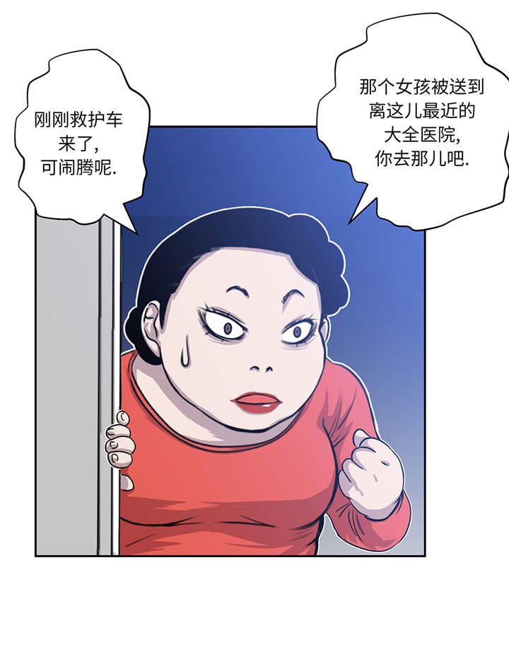 第13章：有危险