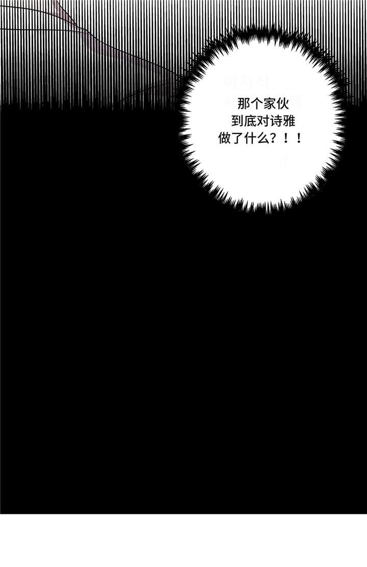 第13章：有危险