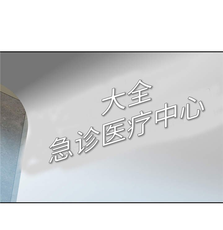 第14章：我没有那么好