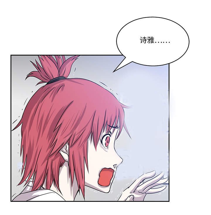第14章：我没有那么好
