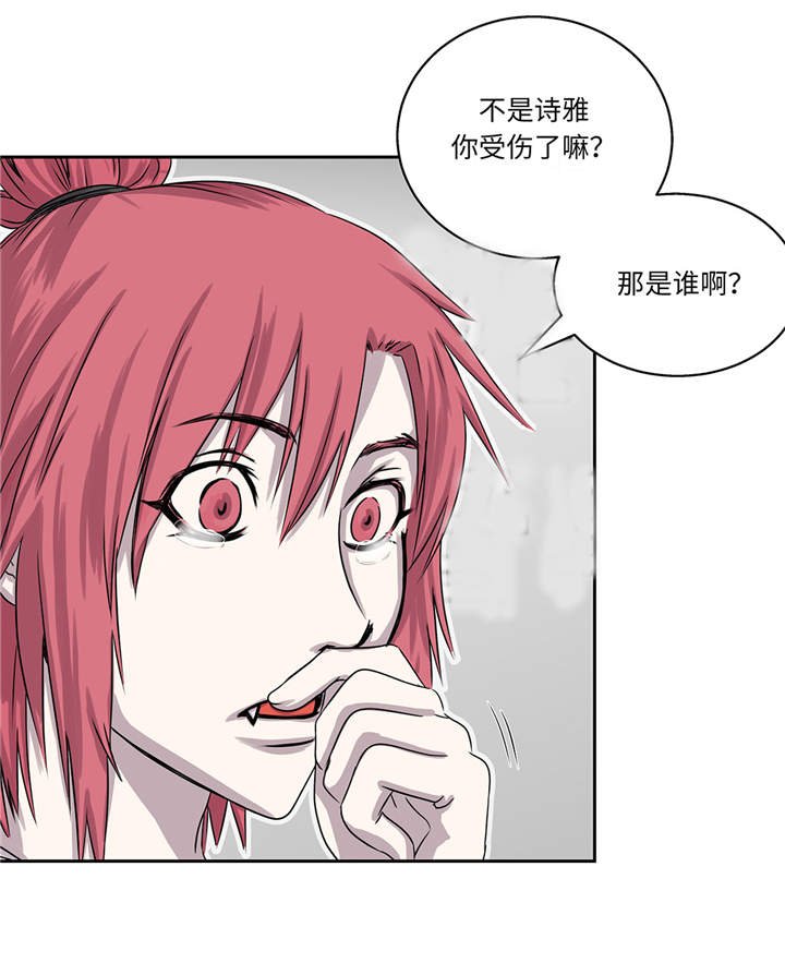 第14章：我没有那么好