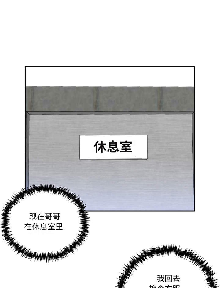 第14章：我没有那么好