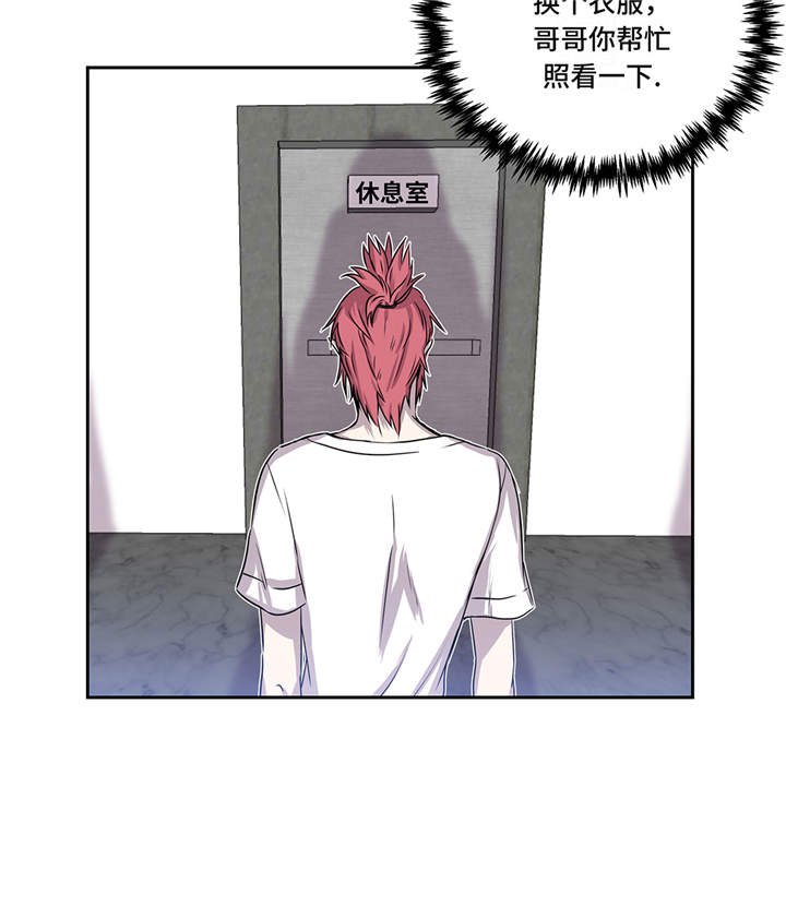 第14章：我没有那么好