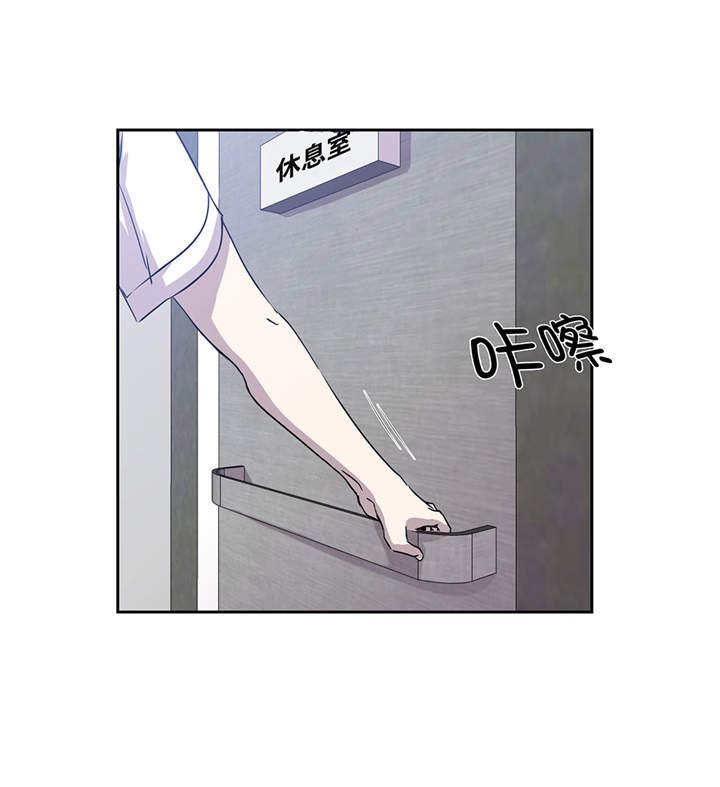 第14章：我没有那么好