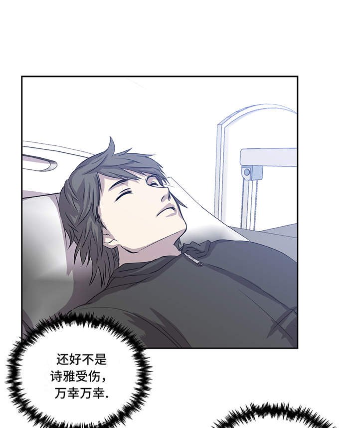 第14章：我没有那么好