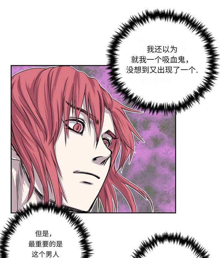 第14章：我没有那么好