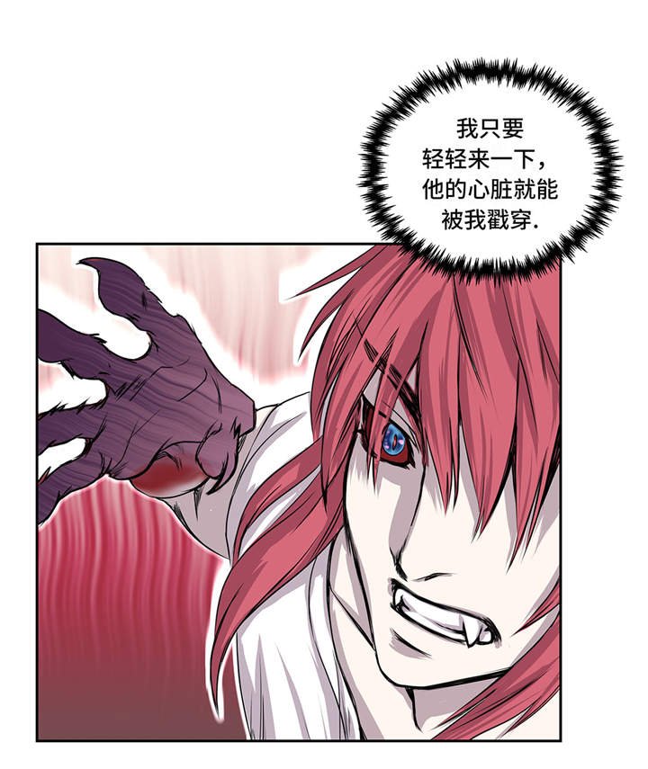 第14章：我没有那么好