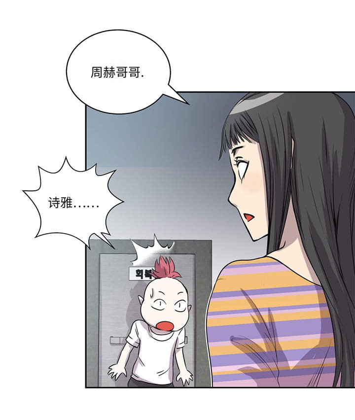第14章：我没有那么好