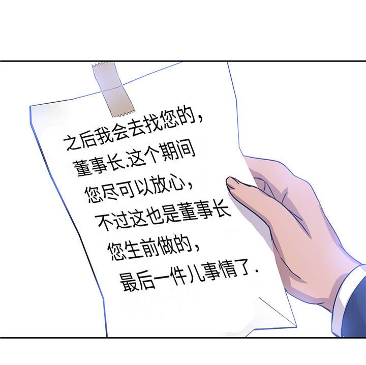 第16章：我喜欢他