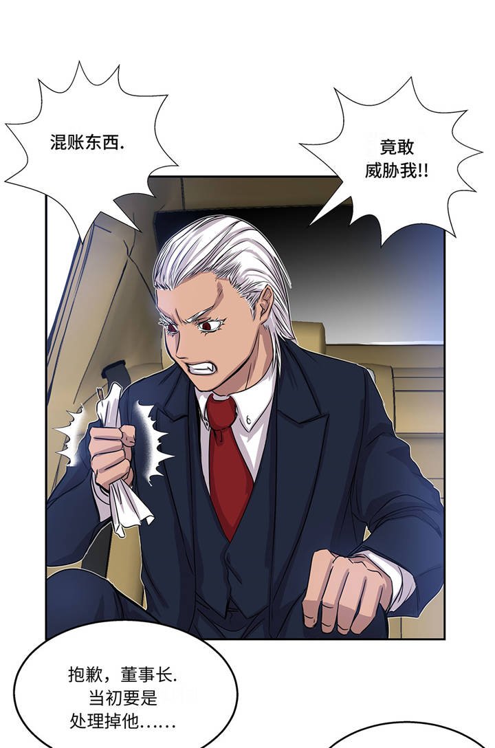 第16章：我喜欢他