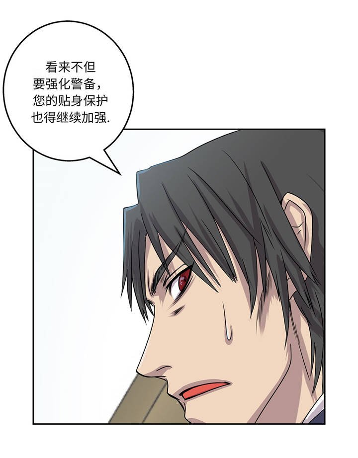 第16章：我喜欢他