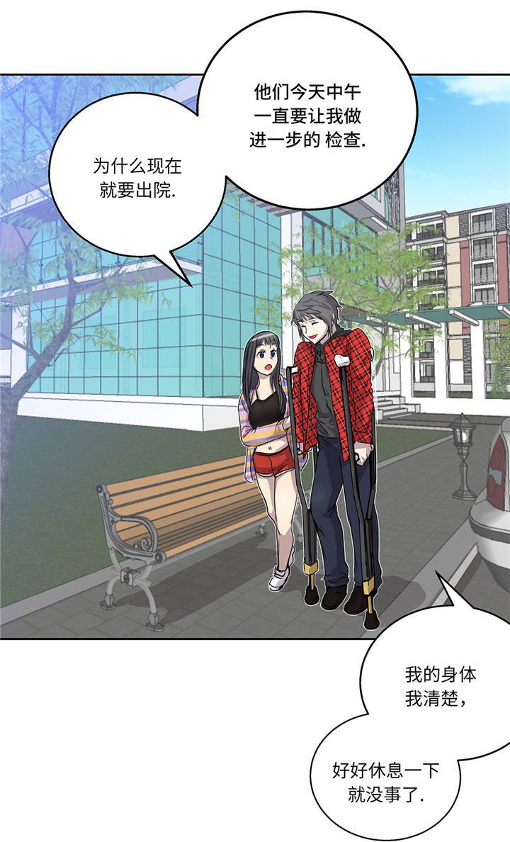 第16章：我喜欢他