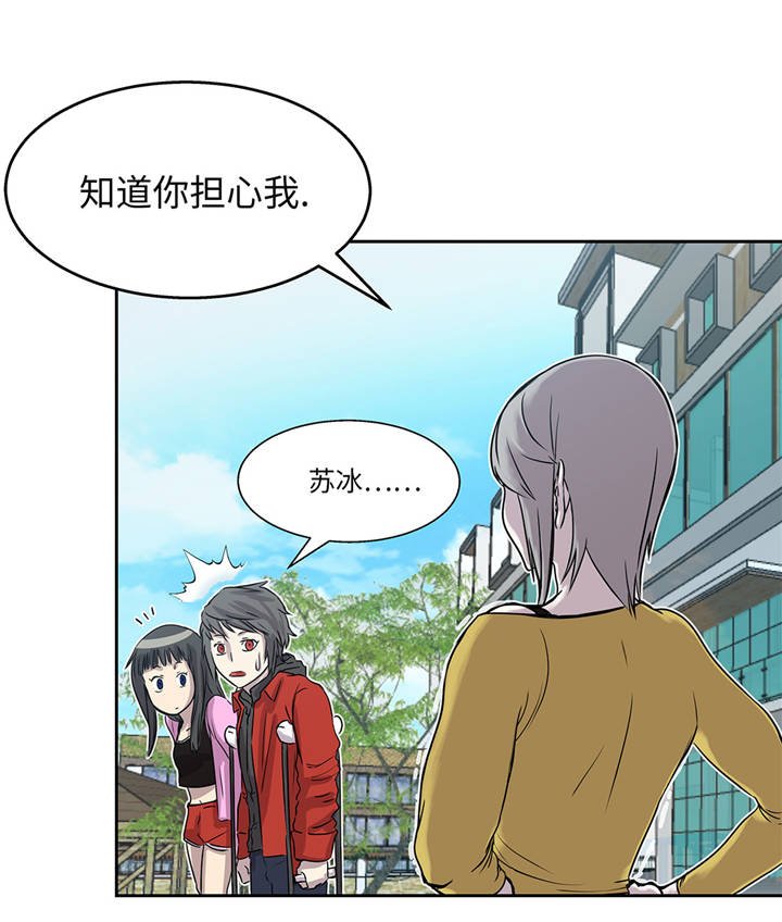 第16章：我喜欢他