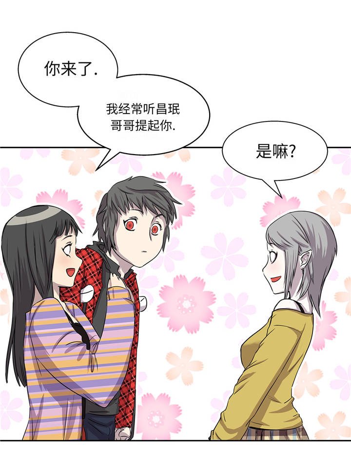 第16章：我喜欢他