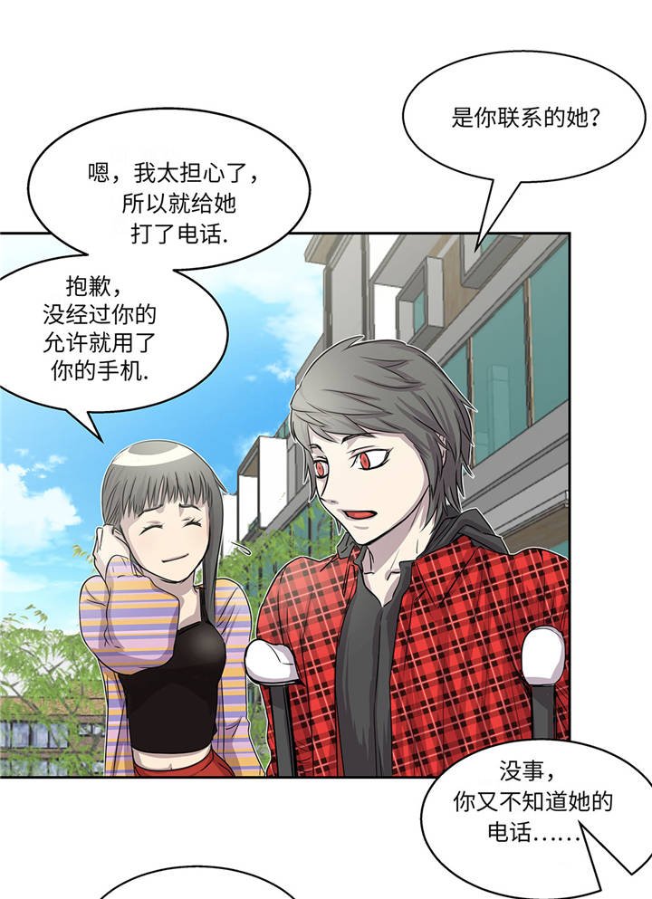 第16章：我喜欢他