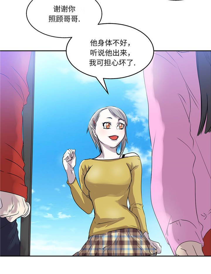 第16章：我喜欢他
