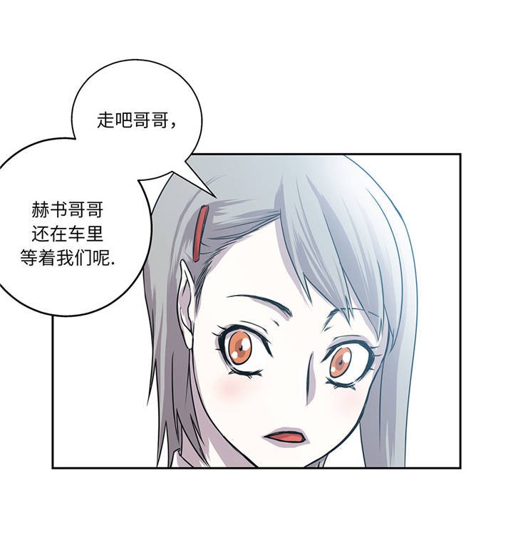 第16章：我喜欢他