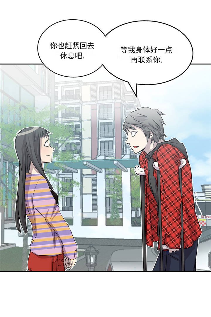 第16章：我喜欢他