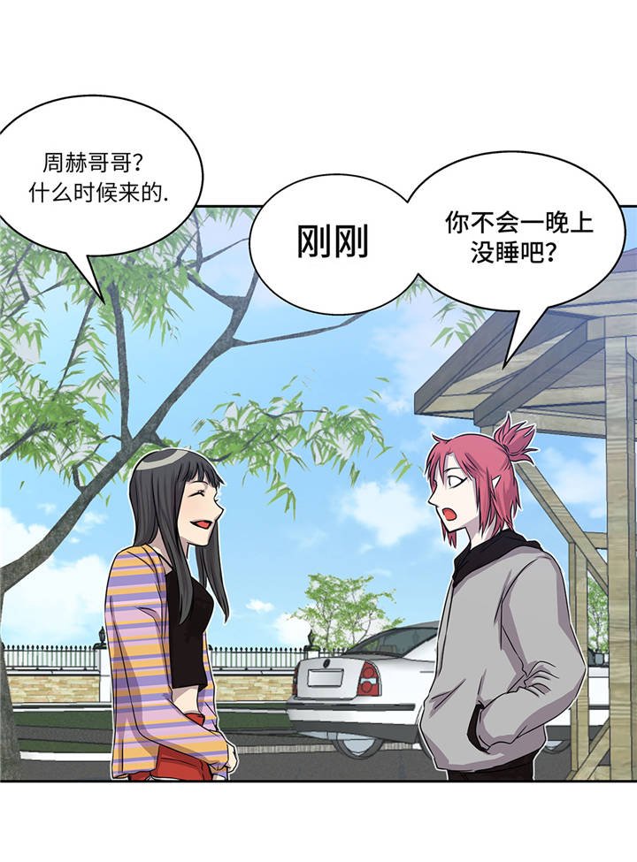 第16章：我喜欢他