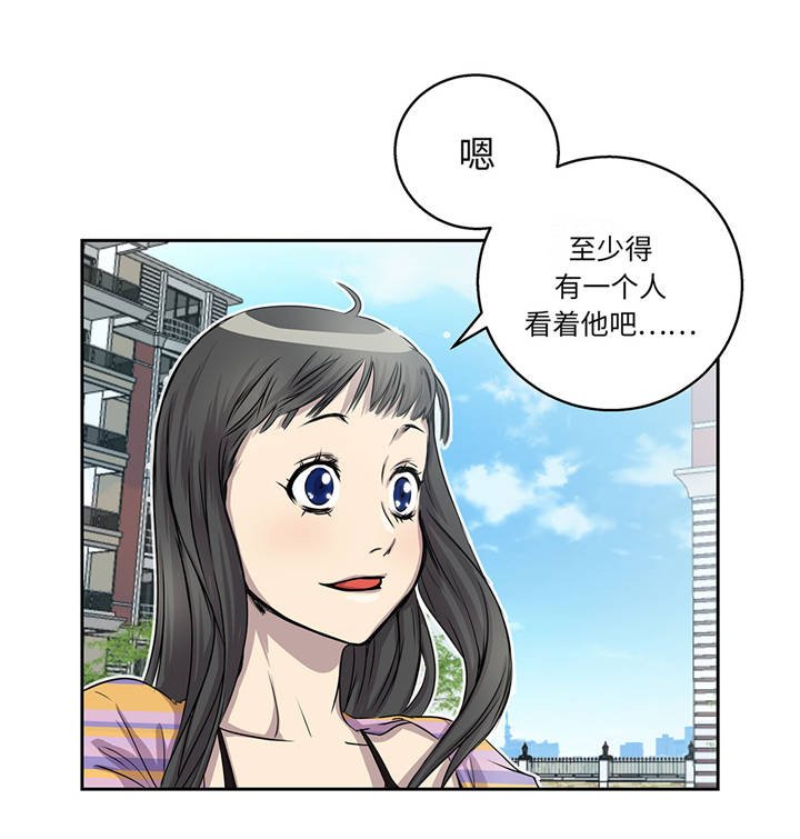 第16章：我喜欢他