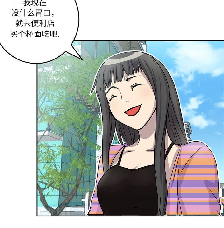 第16章：我喜欢他