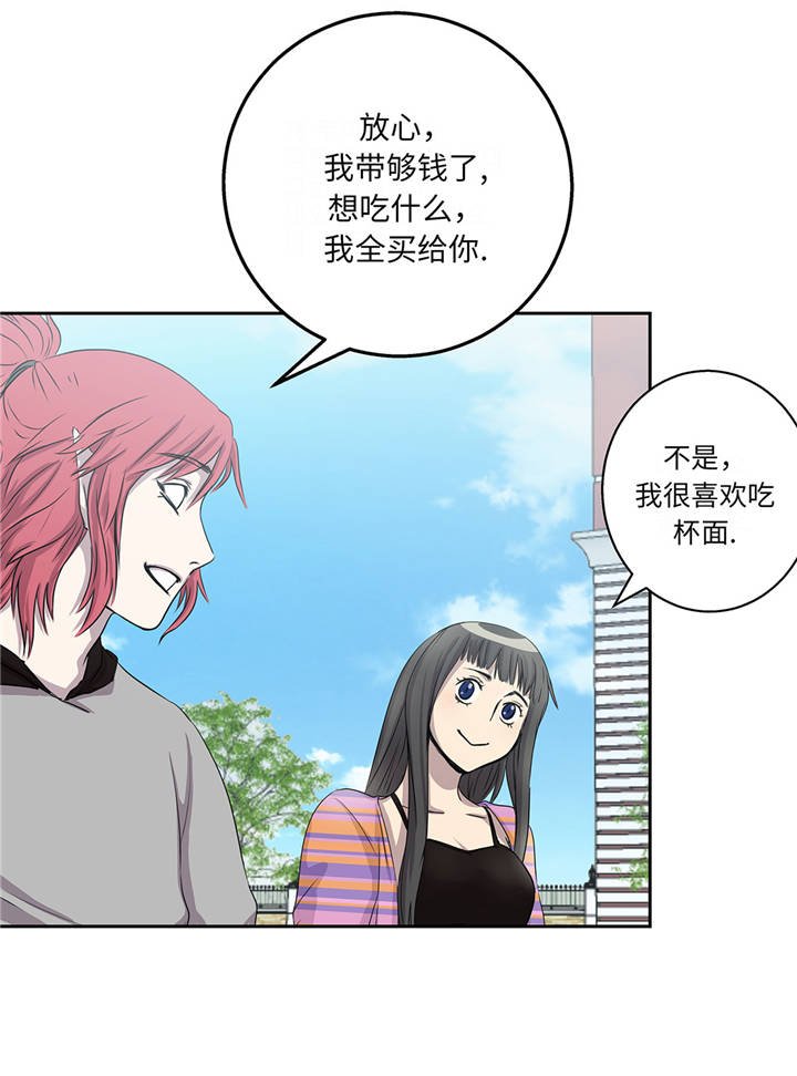 第16章：我喜欢他