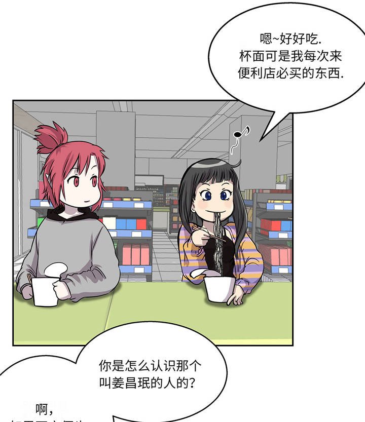 第16章：我喜欢他