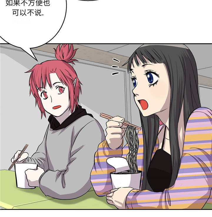第16章：我喜欢他