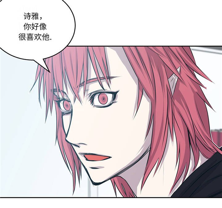 第16章：我喜欢他