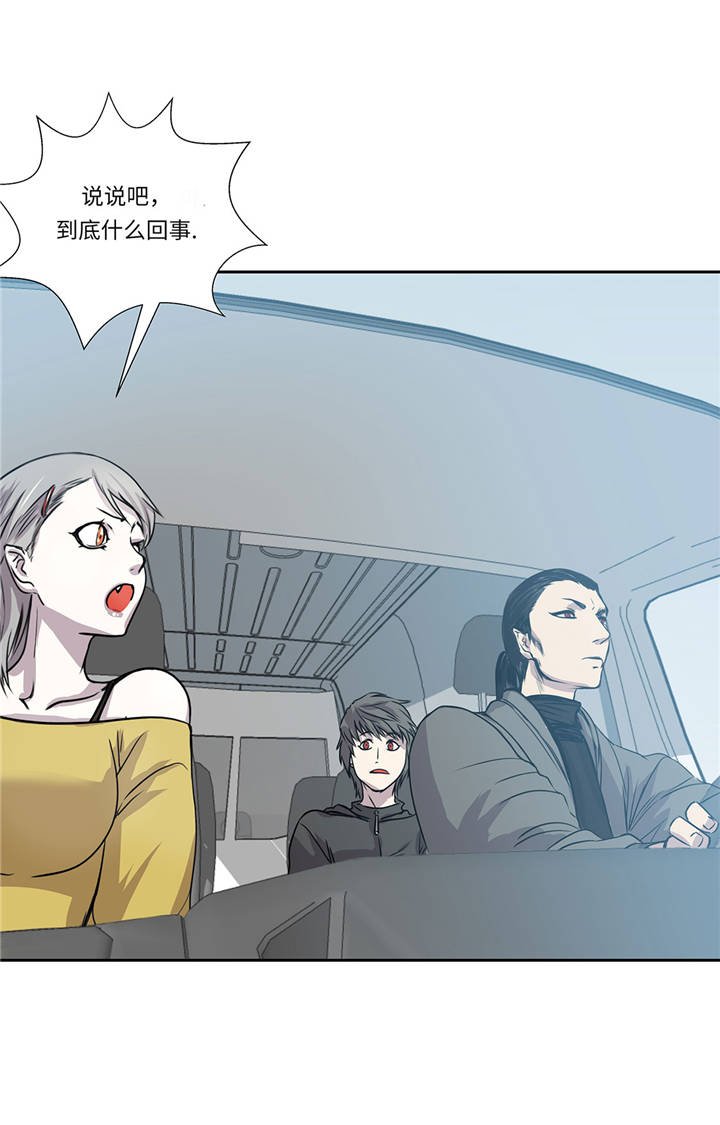 第16章：我喜欢他