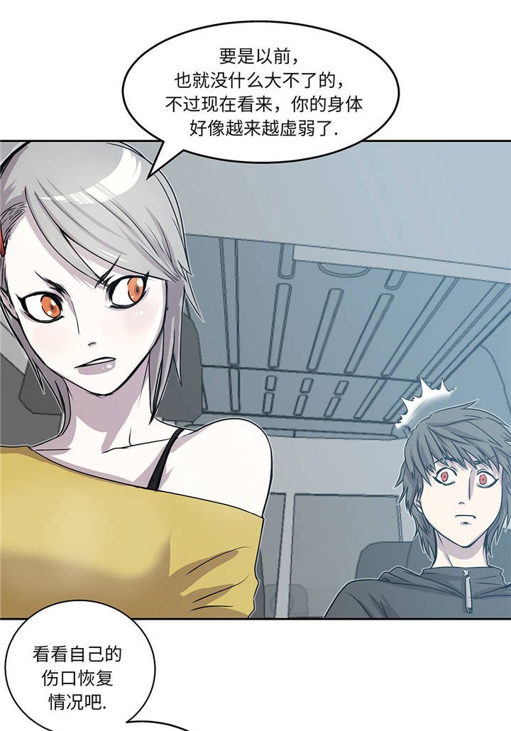 第16章：我喜欢他