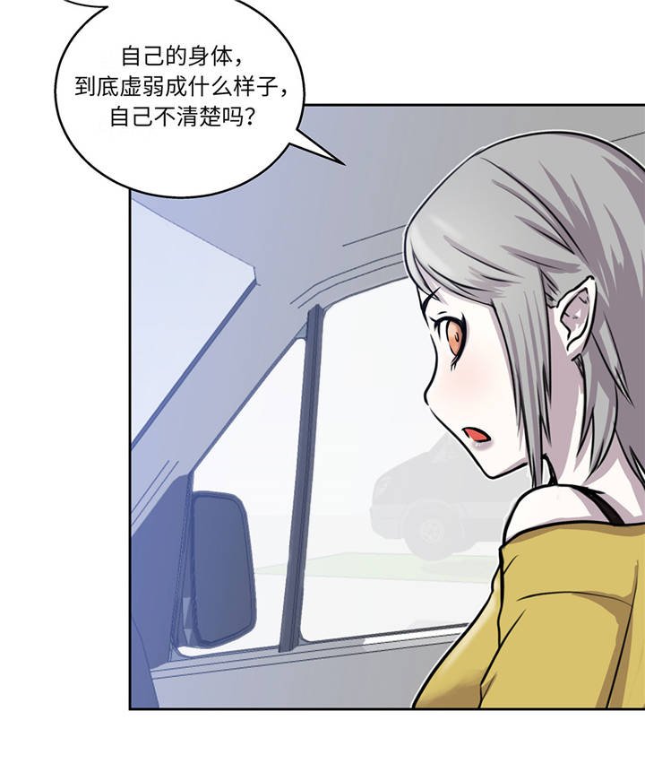 第16章：我喜欢他