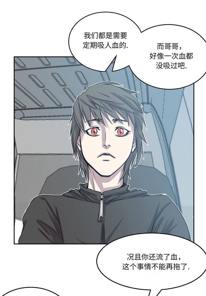 第16章：我喜欢他