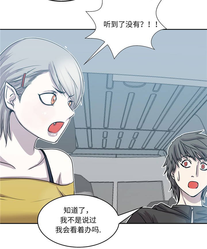 第16章：我喜欢他