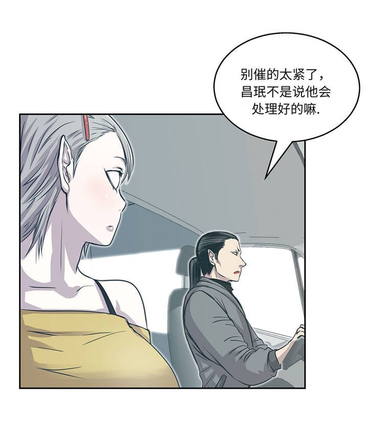 第16章：我喜欢他